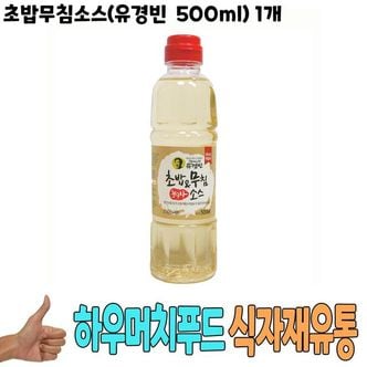 제이큐 요리소스 식자재 유통 도매) 초밥무침소스(유경빈 500ml)  1개 X ( 2세트 )