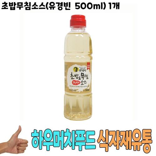 초밥무침 유경빈 유통 식자재 도매 파스타 소스 500ml 1개