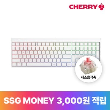 CHERRY 체리 MX 2.0S RGB 게이밍 기계식 키보드 화이트 저소음적축