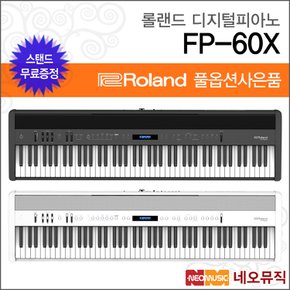 디지털 피아노 Digital Piano FP-60X +풀옵션2