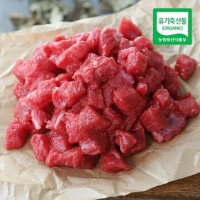 유기농 인증받은 건강한 우리 한우 양지(국거리) 500g