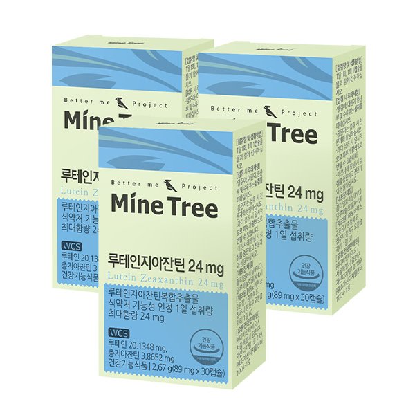 [마인트리] 루테인지아잔틴 3박스