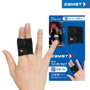 손가락보호대 Finger W2 (2개입set)