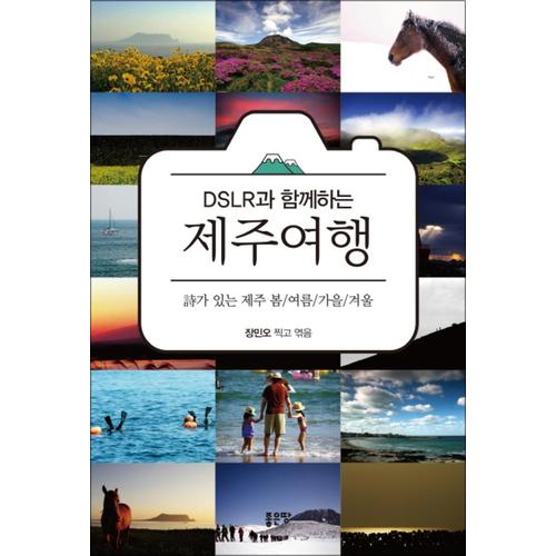 http://image.jbookshop.co.kr/Big/9791159829734.jpg