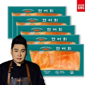 레이먼킴 프리미엄 연어회 250gX5팩 (총 1.25kg)[34658320]