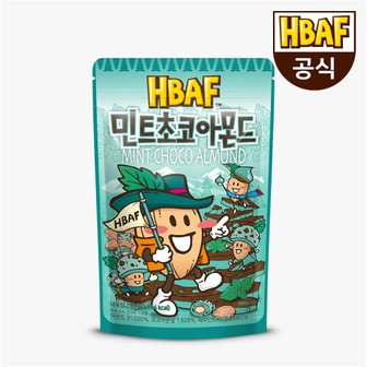 HBAF [본사직영] 민트초코 아몬드 190g