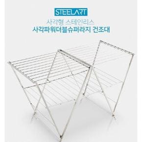 빨래건조대 사각파워건조대 더블슈퍼라지 고급 (S12156043)