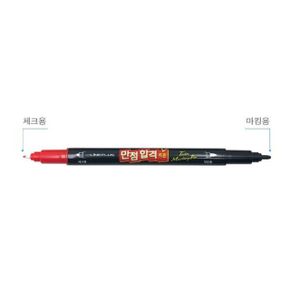 라인프 컴퓨터용 양면싸인펜 3p X ( 5매입 )