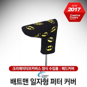 [윈골프] [온코-정품] 크리에이티브커버스 배트맨(Batman) 일자형(Blade) 퍼터커버 / 벨크로 접착식