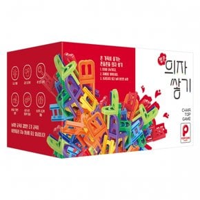 팝콘 의자쌓기 약84pcs