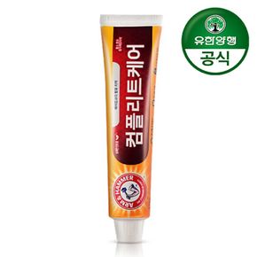 암앤해머 컴플리트케어 치약 178g 1개[36101753]