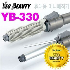 예스뷰티 헤어 아이롱 고데기 YB-330