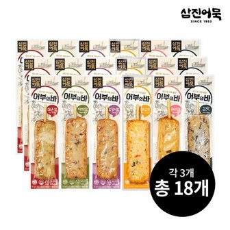 삼진어묵 어부의 바 6종  x 3세트