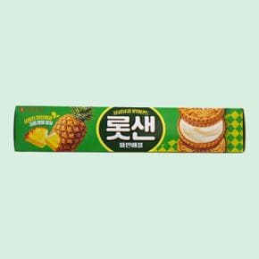 롯데제과 롯데샌드 오리지날 105g (S9120644)