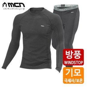 방풍기모 이너웨어세트 블랙015 언더레이어상의