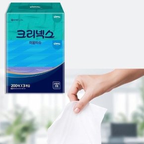 미용티슈 콤비 (200매) 3팩