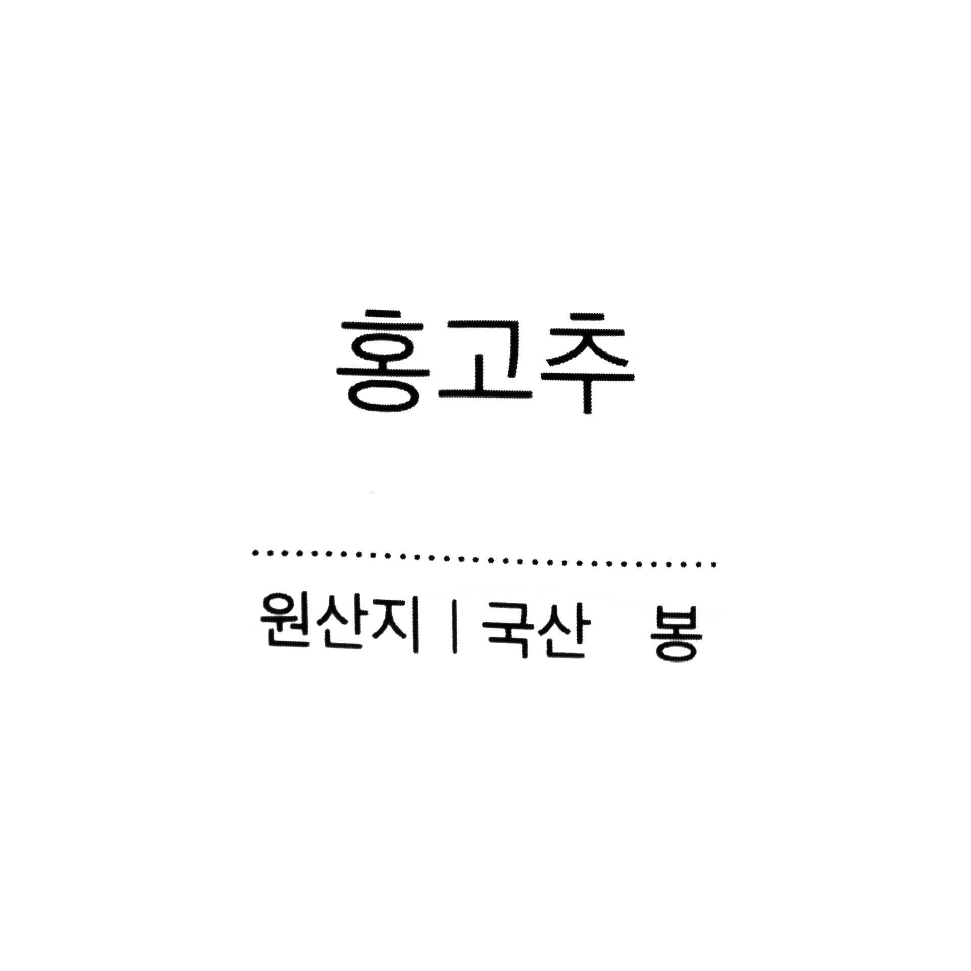 품질표시이미지1