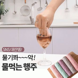 오너클랜 극세사 무한흡수 행주 주방 타올 수세미 인생 요술