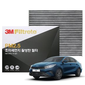 3M PM2.5 활성탄 에어컨필터 더뉴K3 (2020년~)