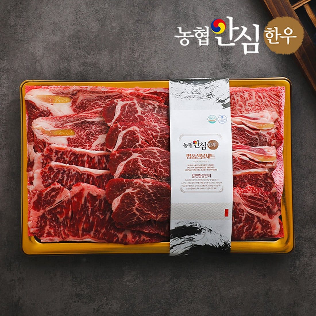 [BEST][농협안심한우] 정성 한우 구이선물세트 5호 1kg (1등급/꽃등심500g+채끝300g+안심200g/채반), 믿고 ...