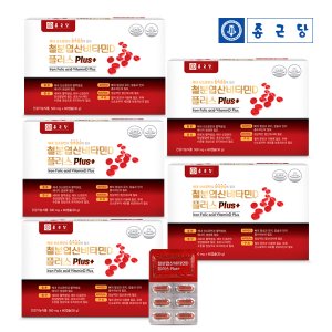 종근당 철분 엽산 비타민D 플러스60캡슐 - 5박스(10개월분)