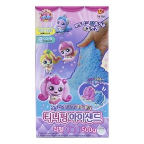티니핑 아이샌드 리필 하늘색 500g