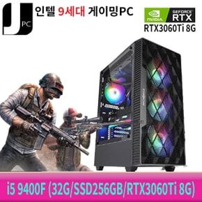 [중고]인텔 I5-9400F (32G/SSD256GB/RTX3060Ti 8G) 리뉴얼 게이밍 PC