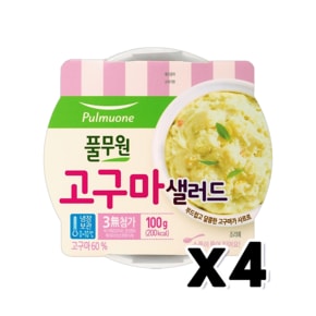 풀무원 고구마샐러드 간편식 100g x 4개