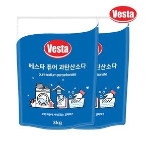 베스타 100% 천연 과탄산소다 3kg x2개 얼룩 표백 찌든때 흰옷 누런때 수세미 행주 세탁조청소 탈취 다용도 다목적 산소계