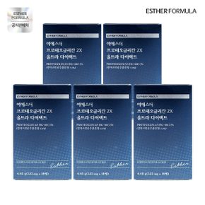 [10주분] 여에스더 프로테오글리칸 2x  (320mg*14매*5박스)