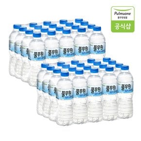 워터루틴 생수 500mL X 40병