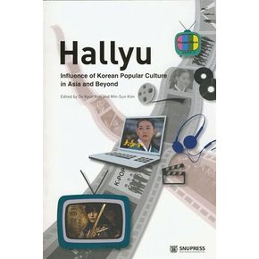 Hallyu: Influence of Korean Popular Culture