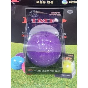 [중고] IMP 파크골프공 4피스공 (4겹) 고반발 공인 파크볼 PARK GOLF BALL 94g 국산 TA2381028