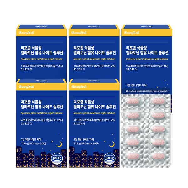 리포좀 식물성 멜라토닌 함유 나이트 솔루션 30정 x5개