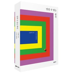 만질 수 있는 생각 : 그림책 작가 이수지 에세이