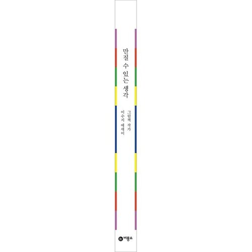 상품이미지3