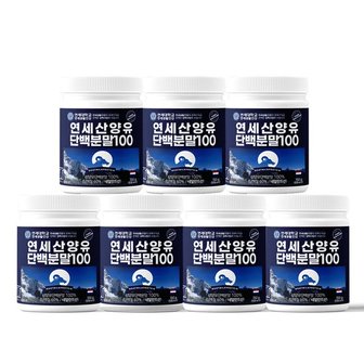 연세생활건강 연세 산양유 단백분말100 150g x 7통