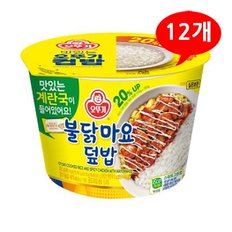 올인원마켓 (1904550) 오뚜기 컵밥 불닭마요 덮밥 282gx12개