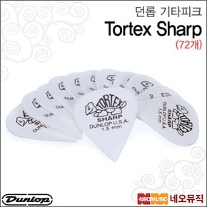 기타 피크 Dunlop Tortex Sharp 412R 72개 샤프