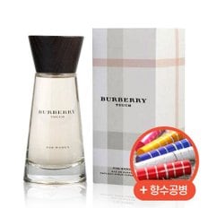 향수 터치 포 우먼 EDP 100ml + 향수공병