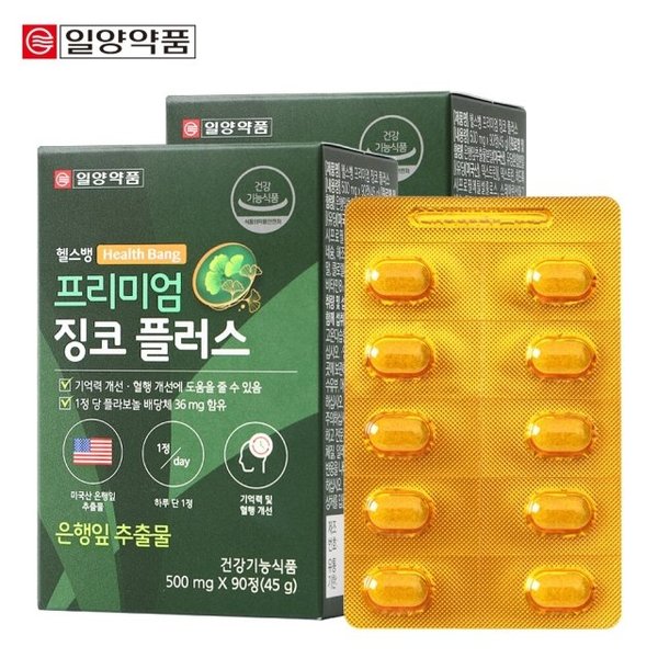 일양약품 헬스뱅 프리미엄 징코 플러스 90정X2개-혈행과 기억력 개선