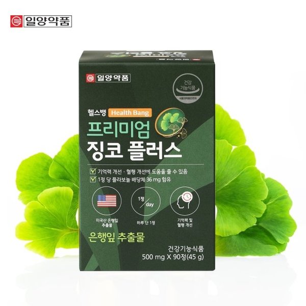 일양약품 헬스뱅 프리미엄 징코 플러스 90정X2개-혈행과 기억력 개선