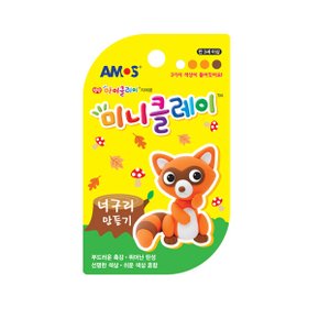 미니클레이 너구리만들기