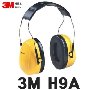 TO 3M H9A 헤드밴드형 귀덮개, 98dBA, 청력보호구