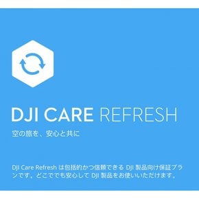 DJI Care Refresh 1-Year Plan(DJI Mini 3)