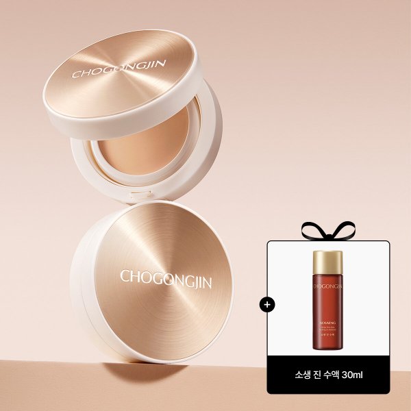 [초공진] 비비 팩트 2종