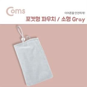 Coms 포켓형 파우치 소형 Gray