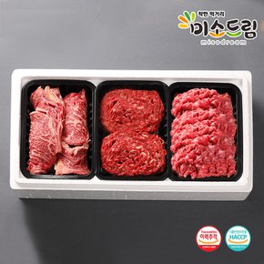 한우모듬 1등급 선물세트 2호 600g (등심 200g+불고기 200g+국거리 200g)