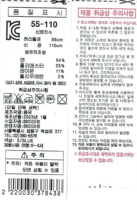 상품 이미지2