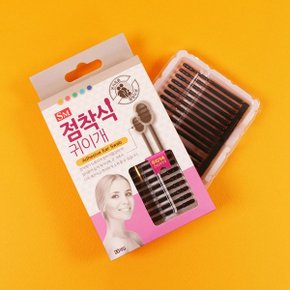 점착식 귀이개 접착 점착 면봉 20P 귓밥 귀지 제거 귀